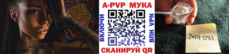 Цена Орехово-Зуево Гашиш Бошки Шишки COCAIN A PVP ТГК Меф