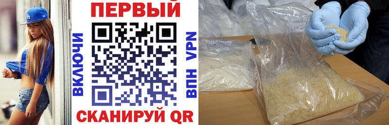 Amphetamine 97% Орехово-Зуево