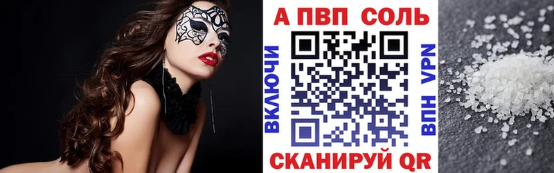A PVP СК КРИС  Орехово-Зуево 