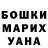 ГАШ hashish Rian Rezky