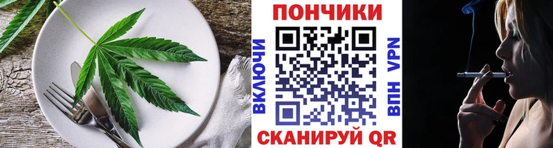 блэк спрут ТОР  Орехово-Зуево  Печенье с ТГК марихуана 
