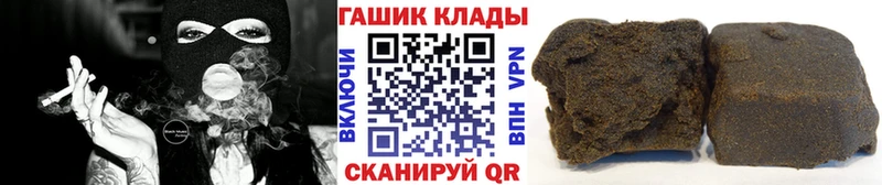 ГАШИШ Изолятор  Орехово-Зуево 