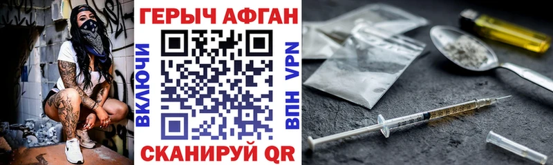 Героин герыч  Орехово-Зуево 
