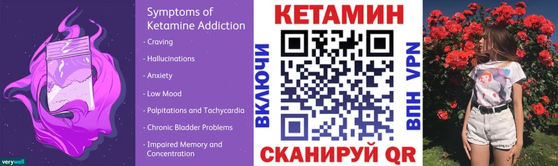 КЕТАМИН VHQ  Орехово-Зуево 