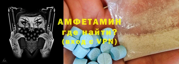 соль курить ск Строитель