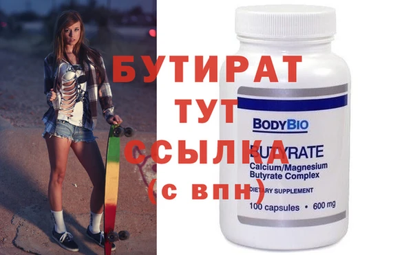 стаф Струнино