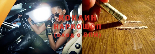 соль курить ск Строитель