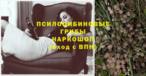 мефедрон VHQ Ступино