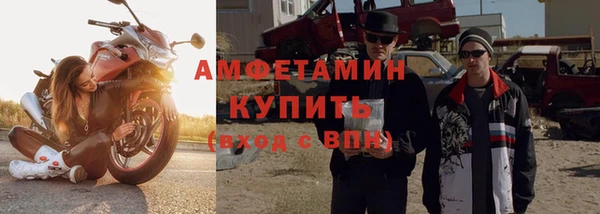 соль курить ск Строитель