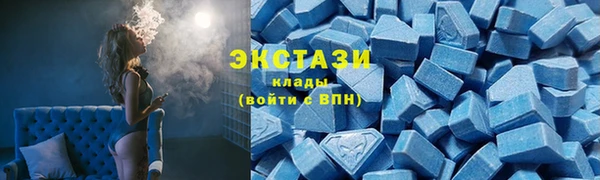 ECSTASY Тавда