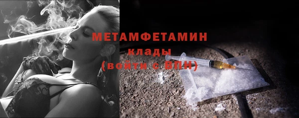 мефедрон VHQ Ступино