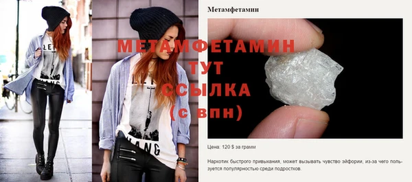 дистиллят марихуана Тайга