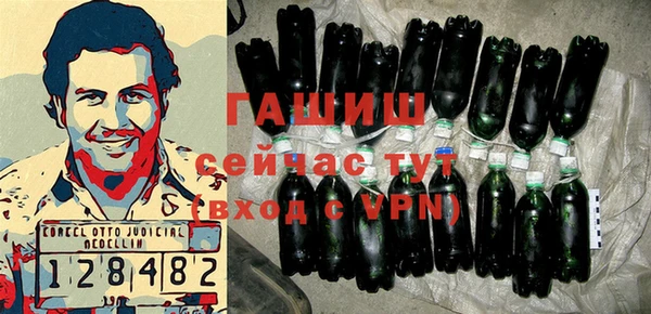 стаф Струнино