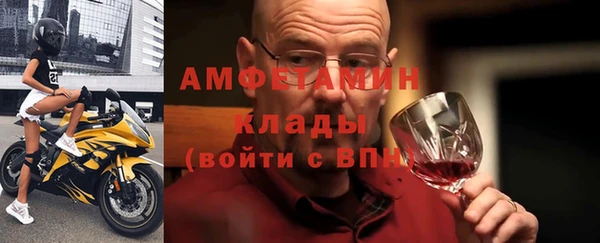 мефедрон VHQ Ступино