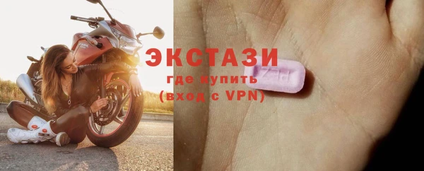 стаф Струнино