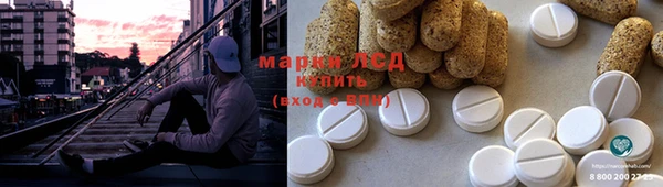мефедрон VHQ Ступино