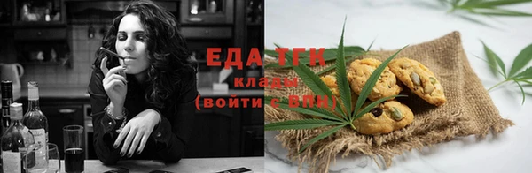 ECSTASY Тавда