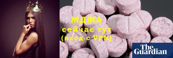 стаф Струнино