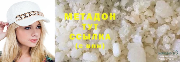 мефедрон VHQ Ступино