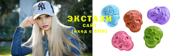 ECSTASY Тавда
