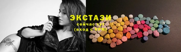 мефедрон VHQ Ступино