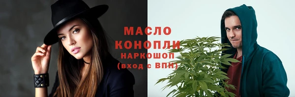 дистиллят марихуана Тайга