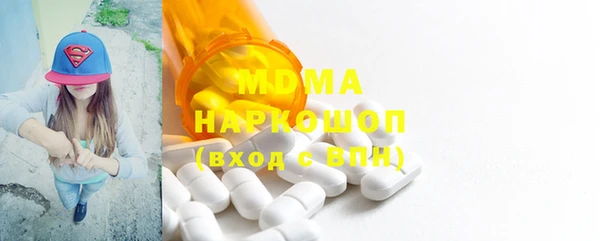 дистиллят марихуана Тайга