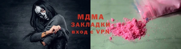 стаф Струнино