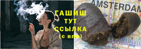 стаф Струнино