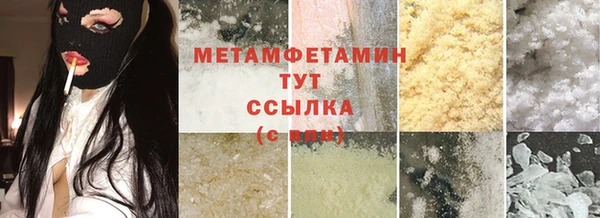 дистиллят марихуана Тайга