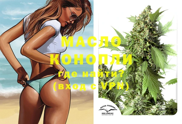 мефедрон VHQ Ступино