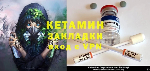 соль курить ск Строитель