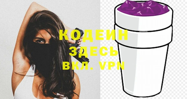 дистиллят марихуана Тайга