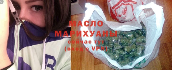 мефедрон VHQ Ступино