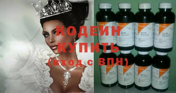 мефедрон VHQ Ступино