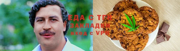 соль курить ск Строитель