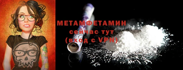 мефедрон VHQ Ступино