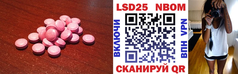 купить наркотик  Орехово-Зуево  ЛСД экстази ecstasy 