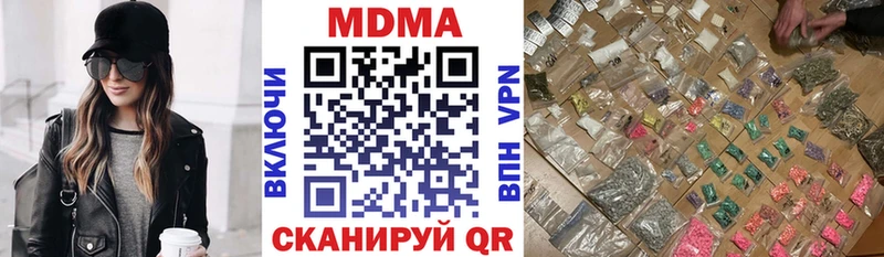 купить наркоту  Орехово-Зуево  MDMA VHQ 