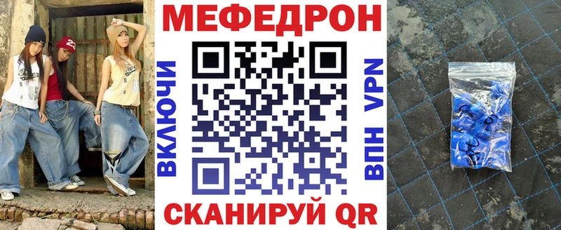 Меф мука  купить  цена  ссылка на мегу зеркало  Орехово-Зуево 