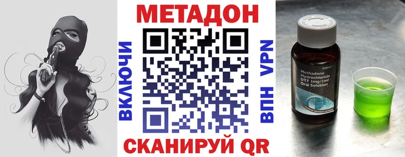 как найти закладки  мега сайт  МЕТАДОН methadone  Орехово-Зуево 