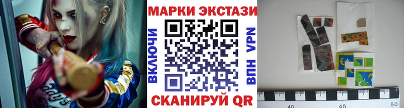 Наркотические марки 1500мкг  Орехово-Зуево 