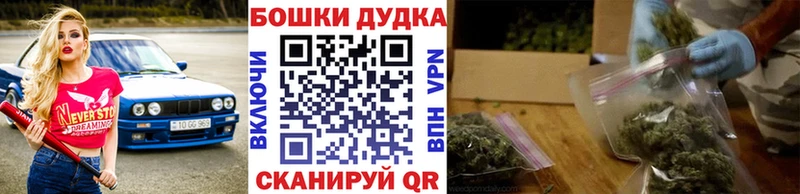 Каннабис конопля  Орехово-Зуево 